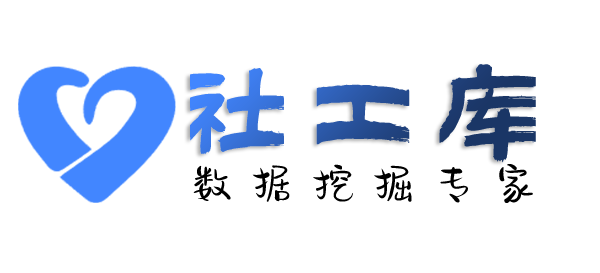 X-ray社工库明悦大酒店开房记录查询